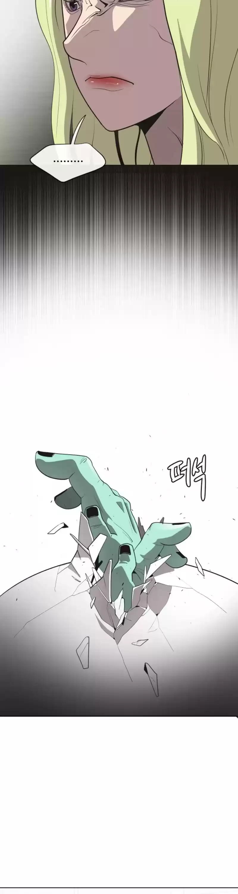 Superhuman Era Chapter 23