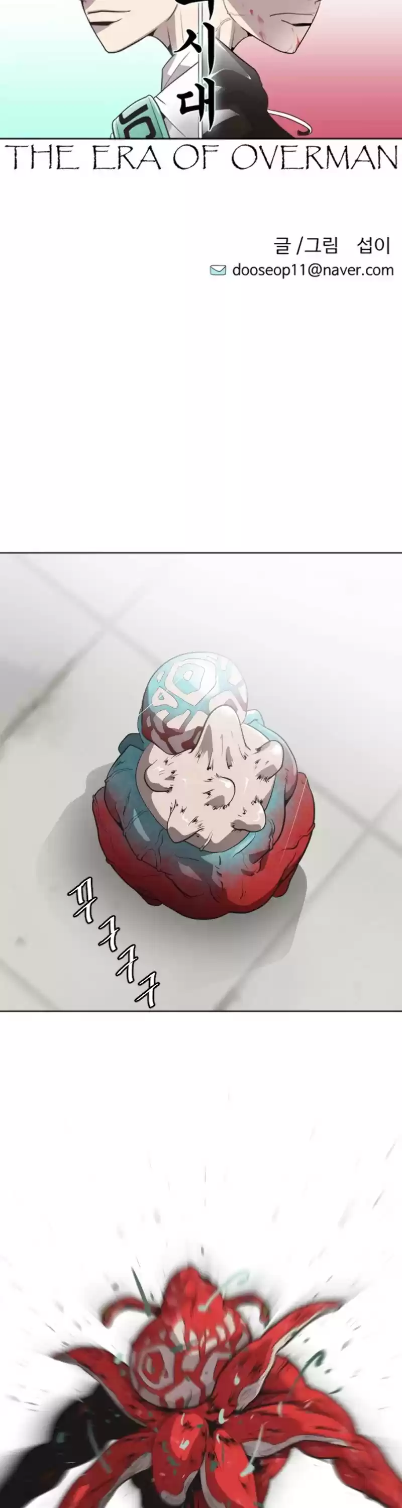 Superhuman Era Chapter 23