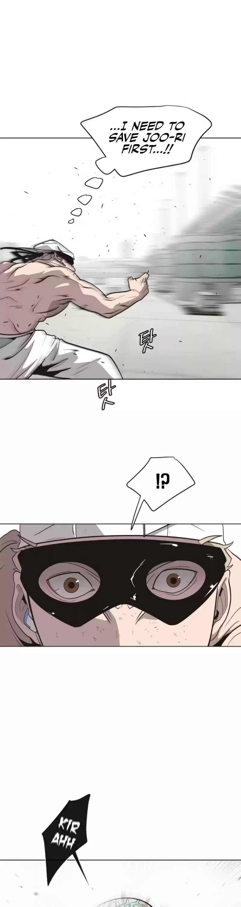 Superhuman Era Chapter 23