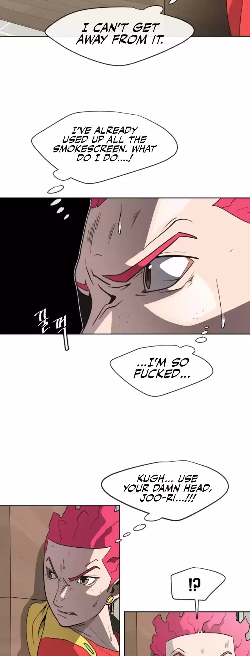 Superhuman Era Chapter 23