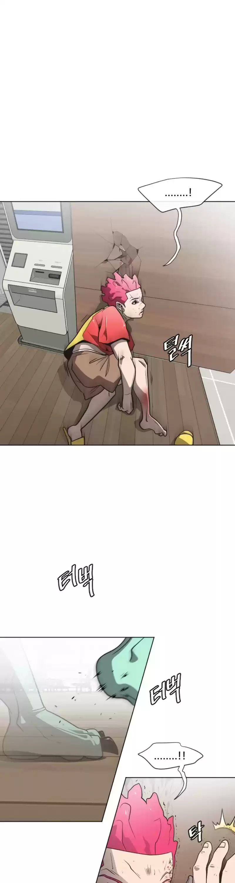 Superhuman Era Chapter 23