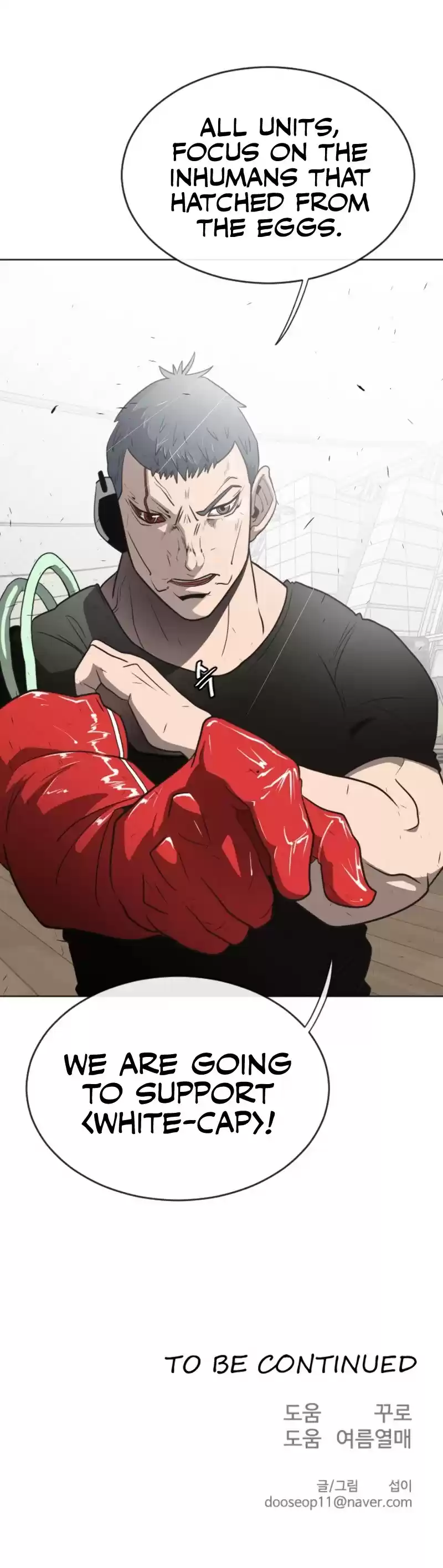 Superhuman Era Chapter 23