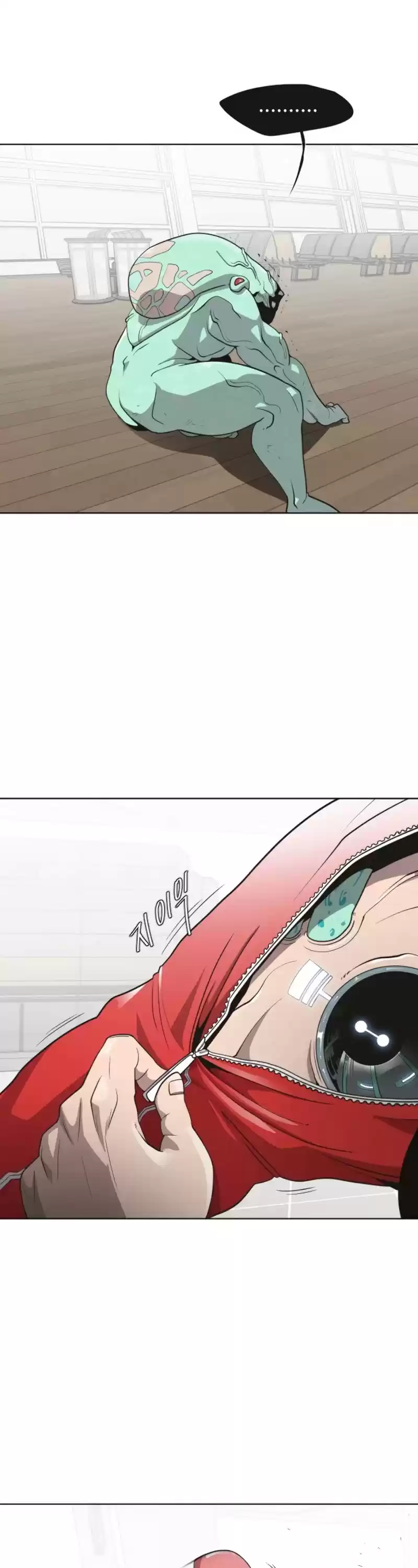 Superhuman Era Chapter 24