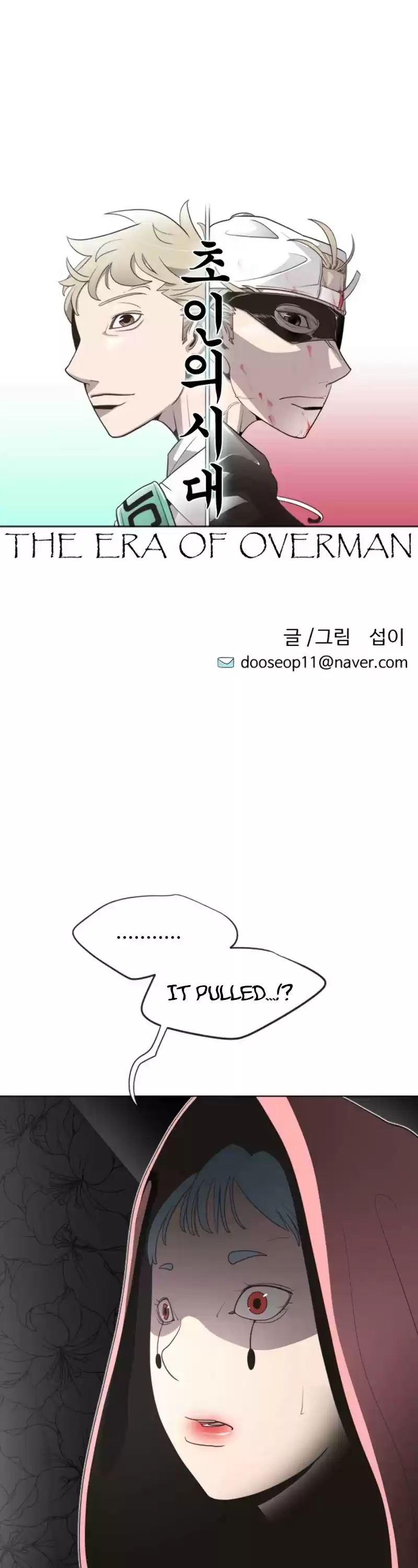 Superhuman Era Chapter 27