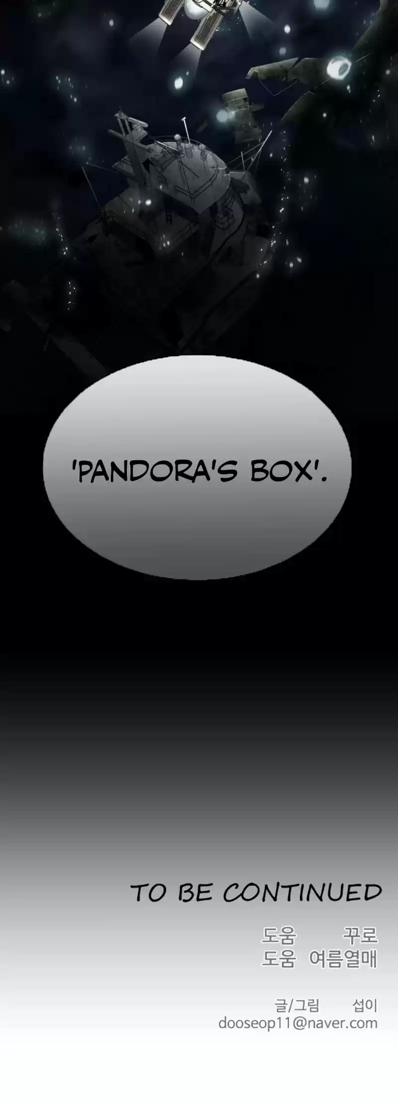 Superhuman Era Chapter 28