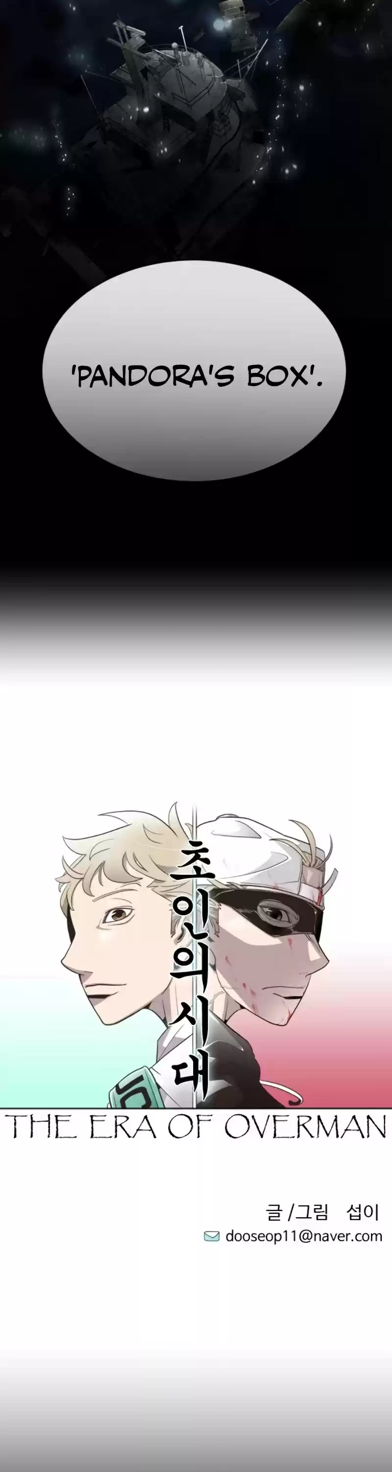 Superhuman Era Chapter 29