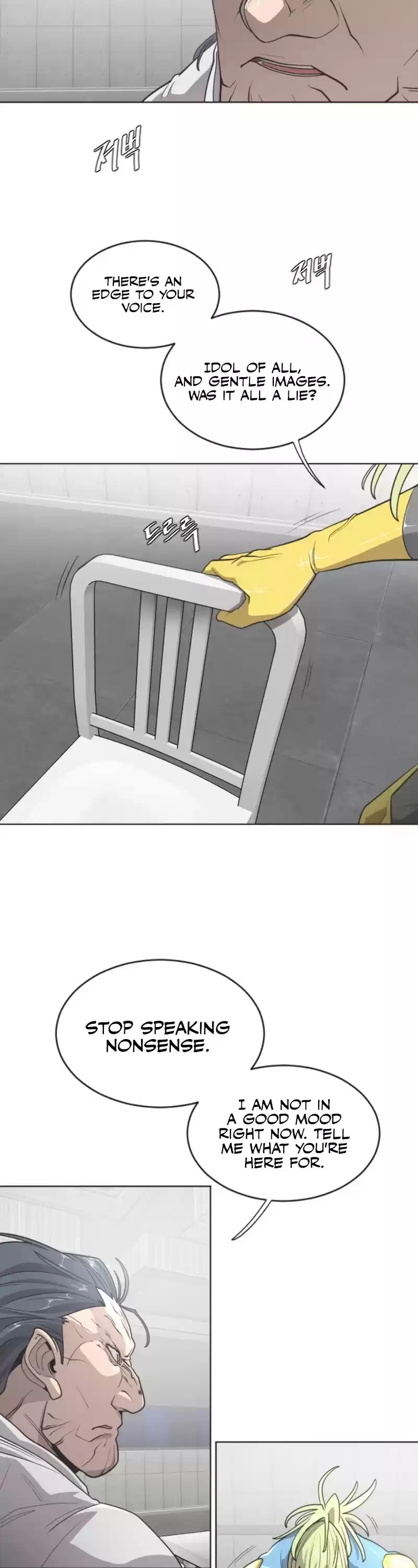 Superhuman Era Chapter 30