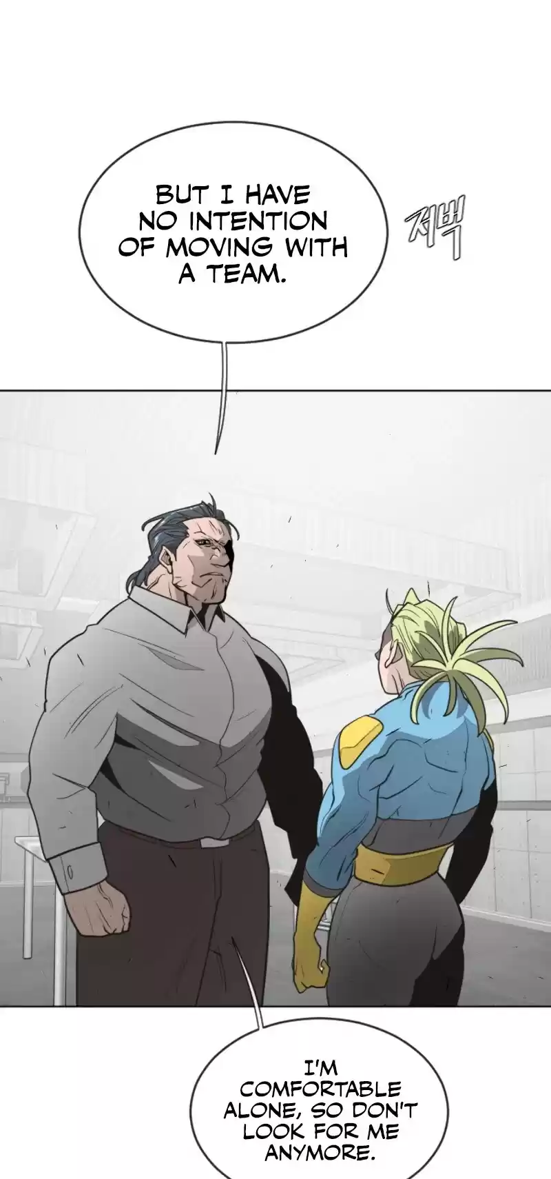 Superhuman Era Chapter 30