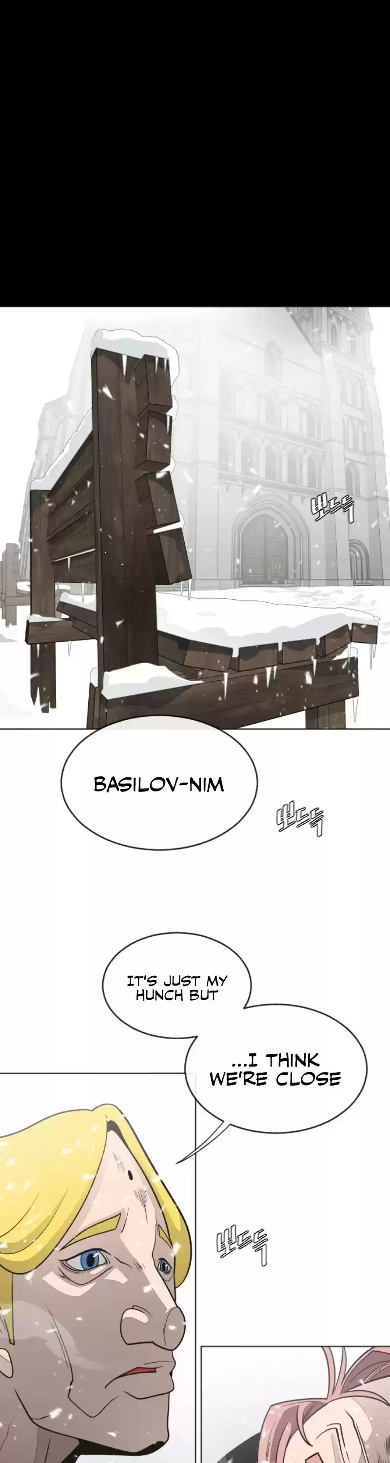 Superhuman Era Chapter 31