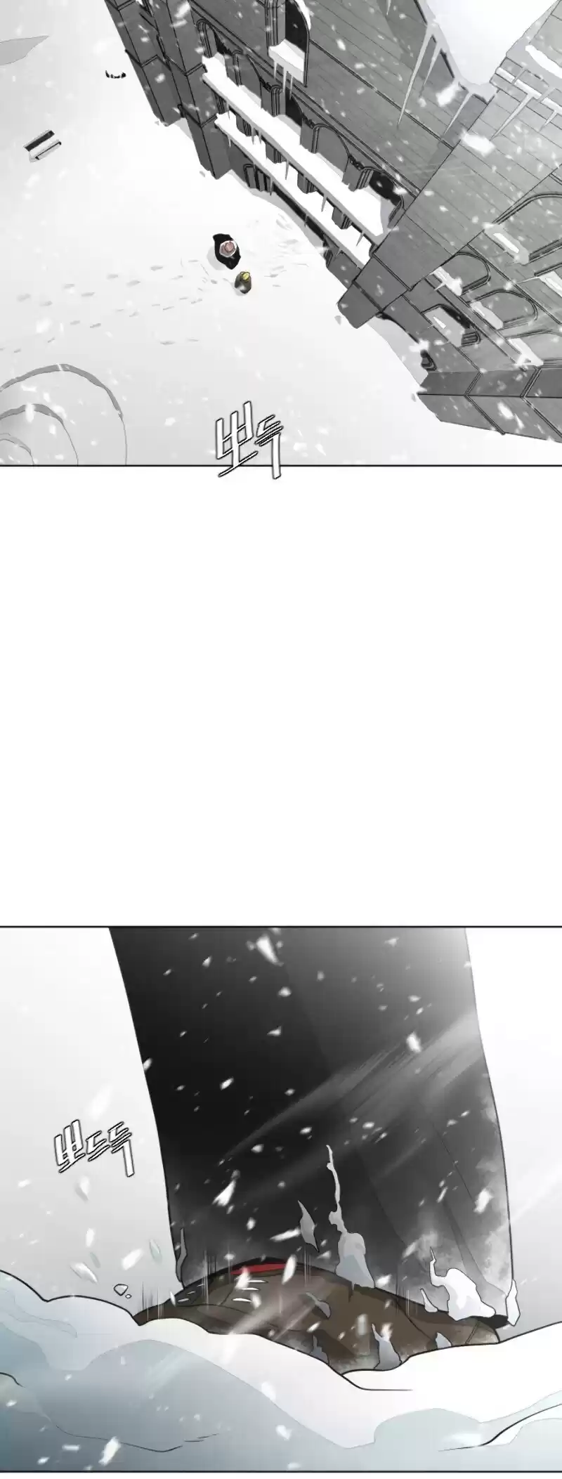 Superhuman Era Chapter 31