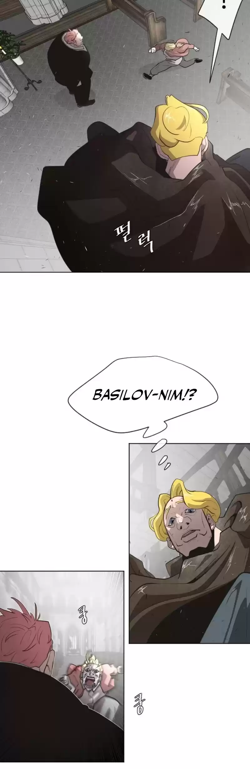 Superhuman Era Chapter 31