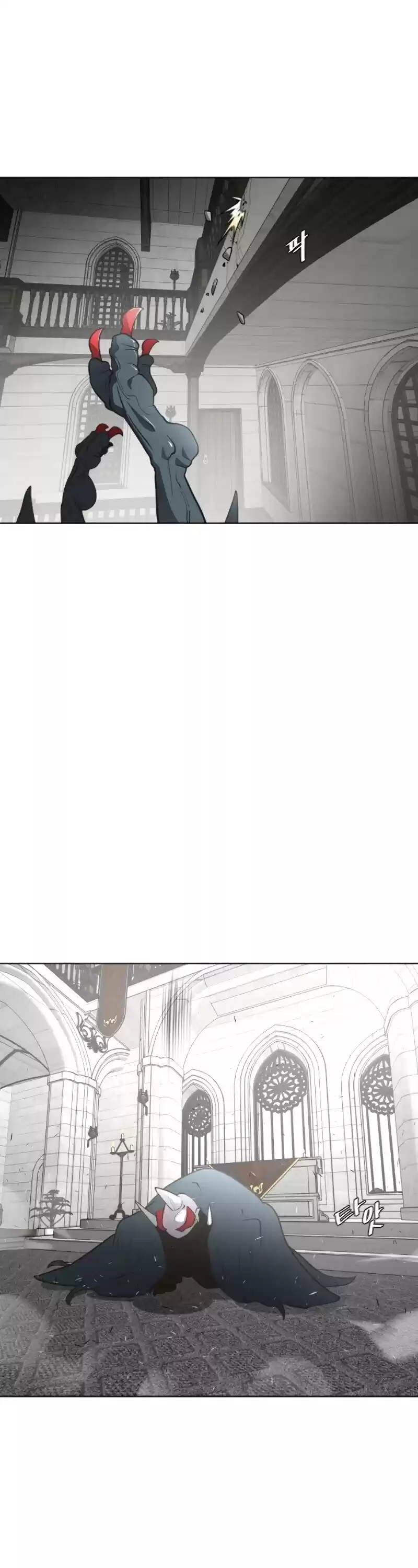 Superhuman Era Chapter 32