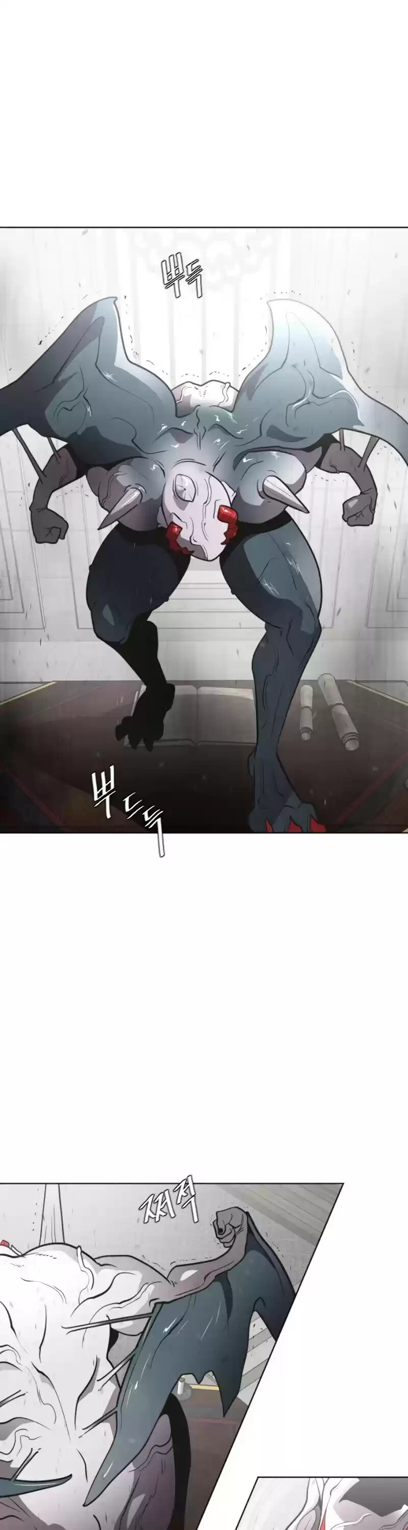 Superhuman Era Chapter 32