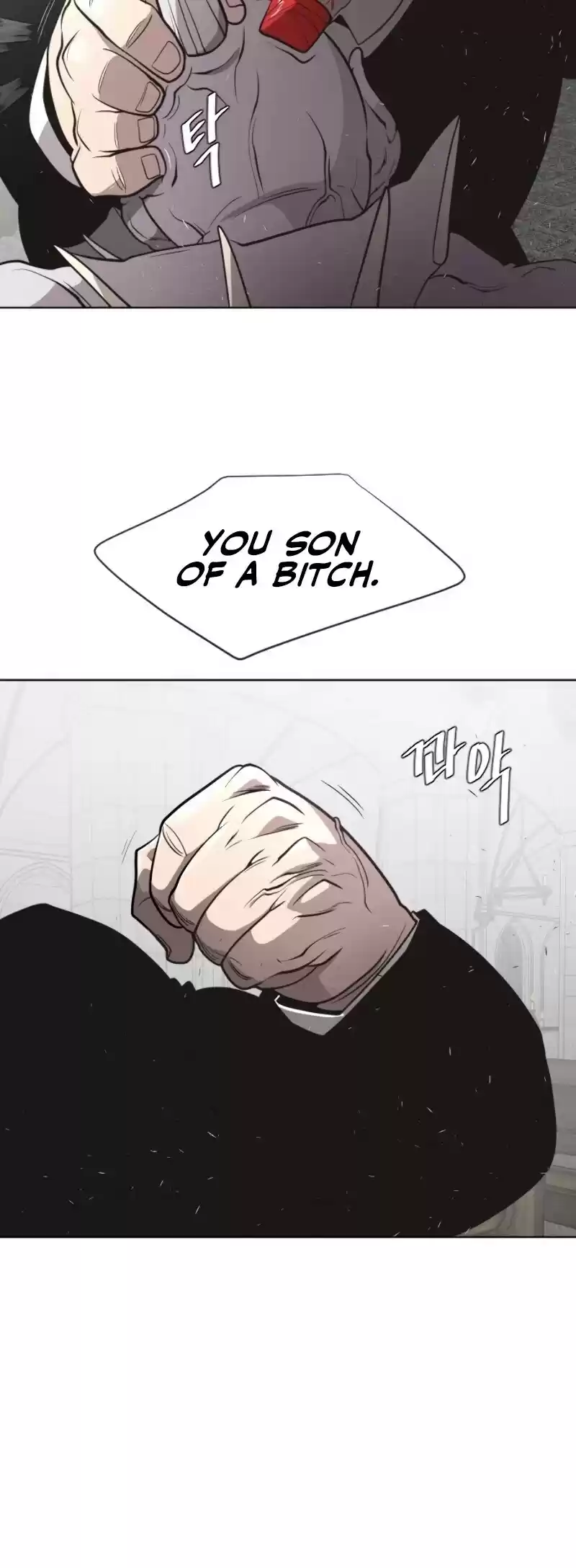 Superhuman Era Chapter 32