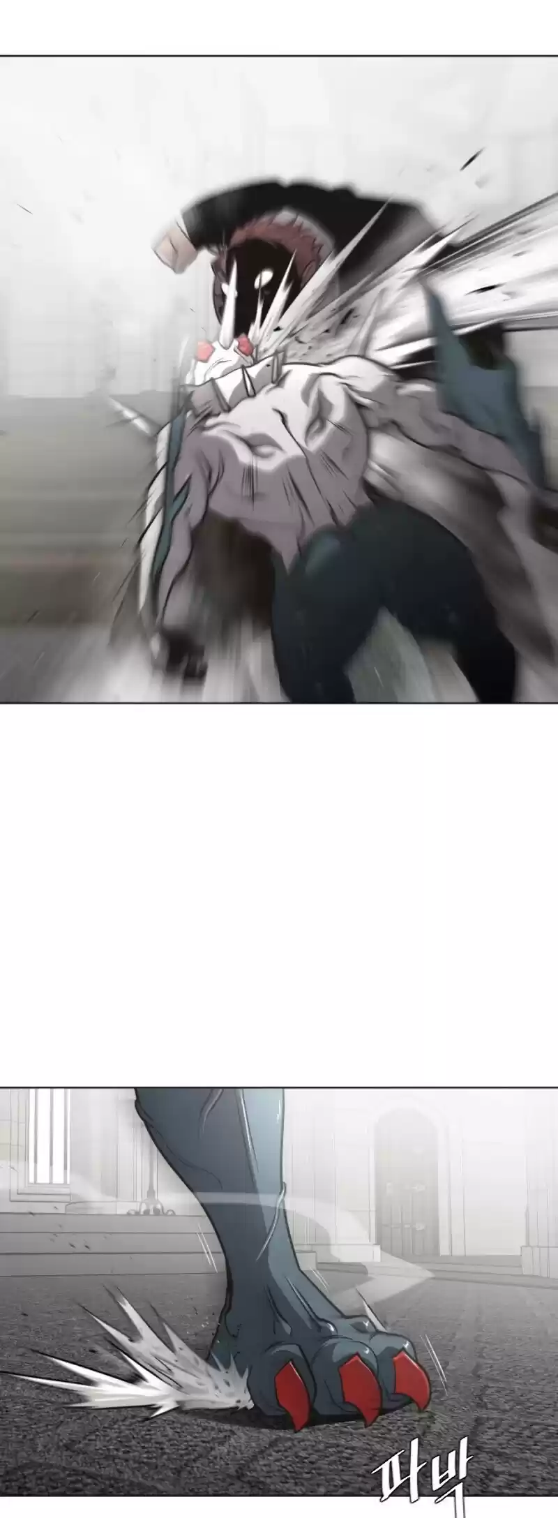 Superhuman Era Chapter 32