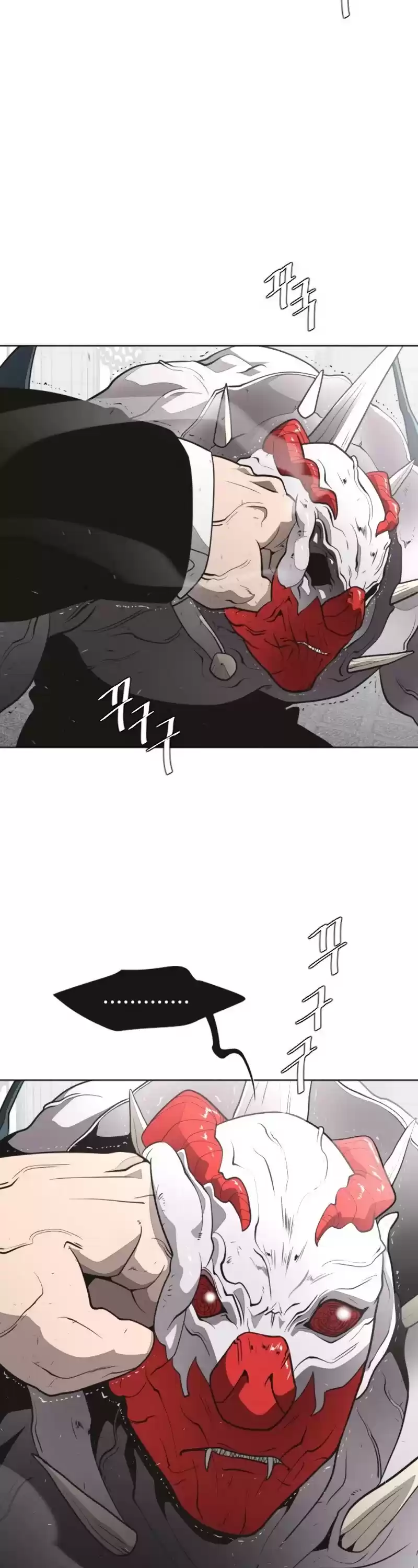 Superhuman Era Chapter 32