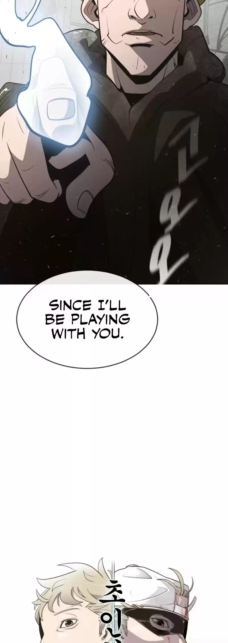 Superhuman Era Chapter 33