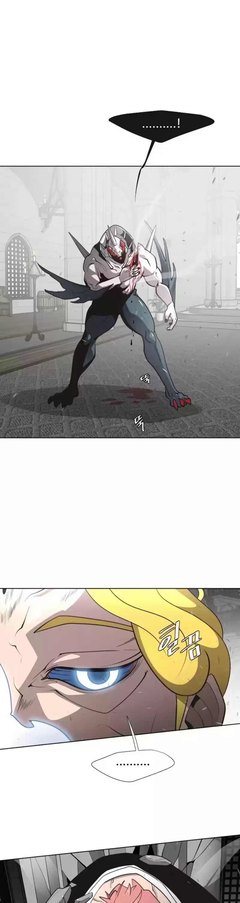 Superhuman Era Chapter 33