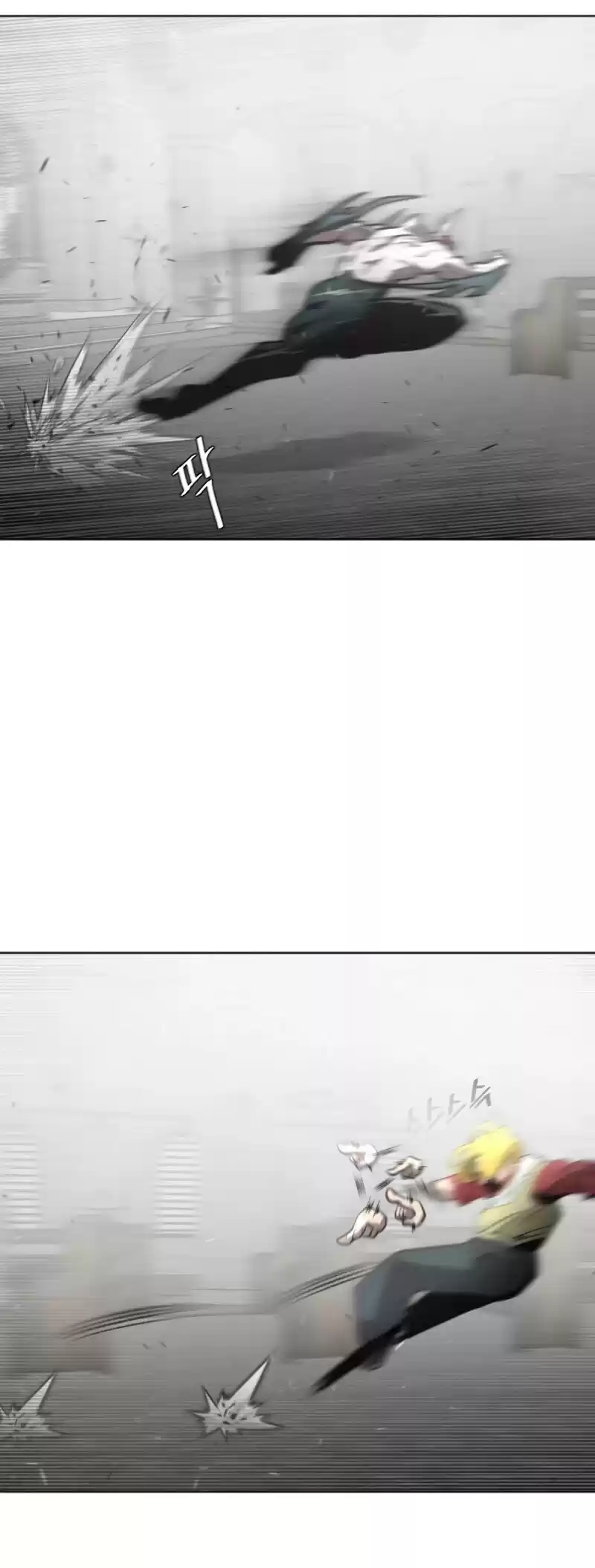 Superhuman Era Chapter 33