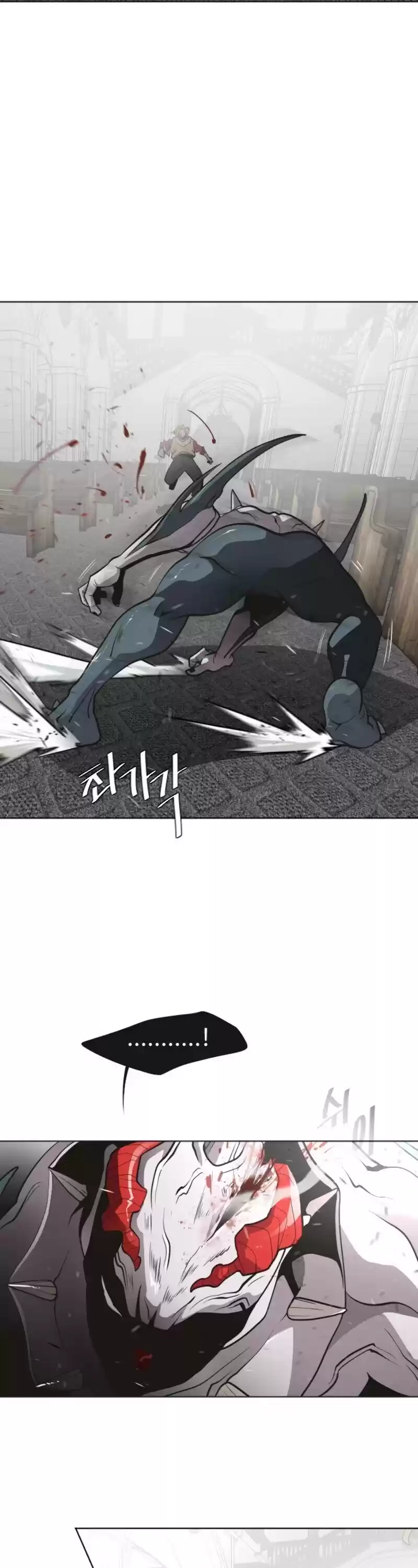 Superhuman Era Chapter 33