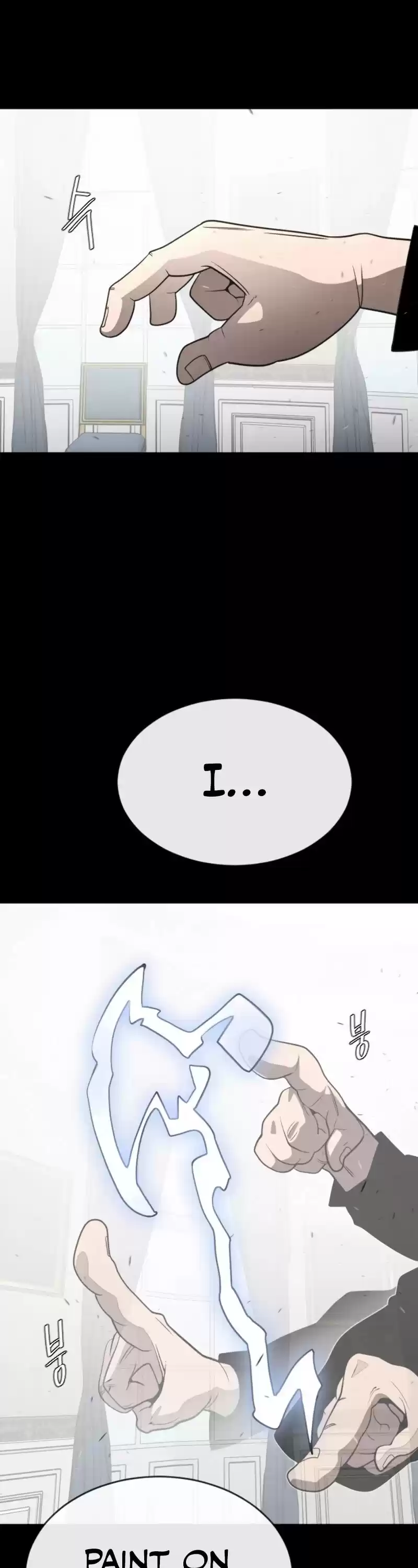 Superhuman Era Chapter 34