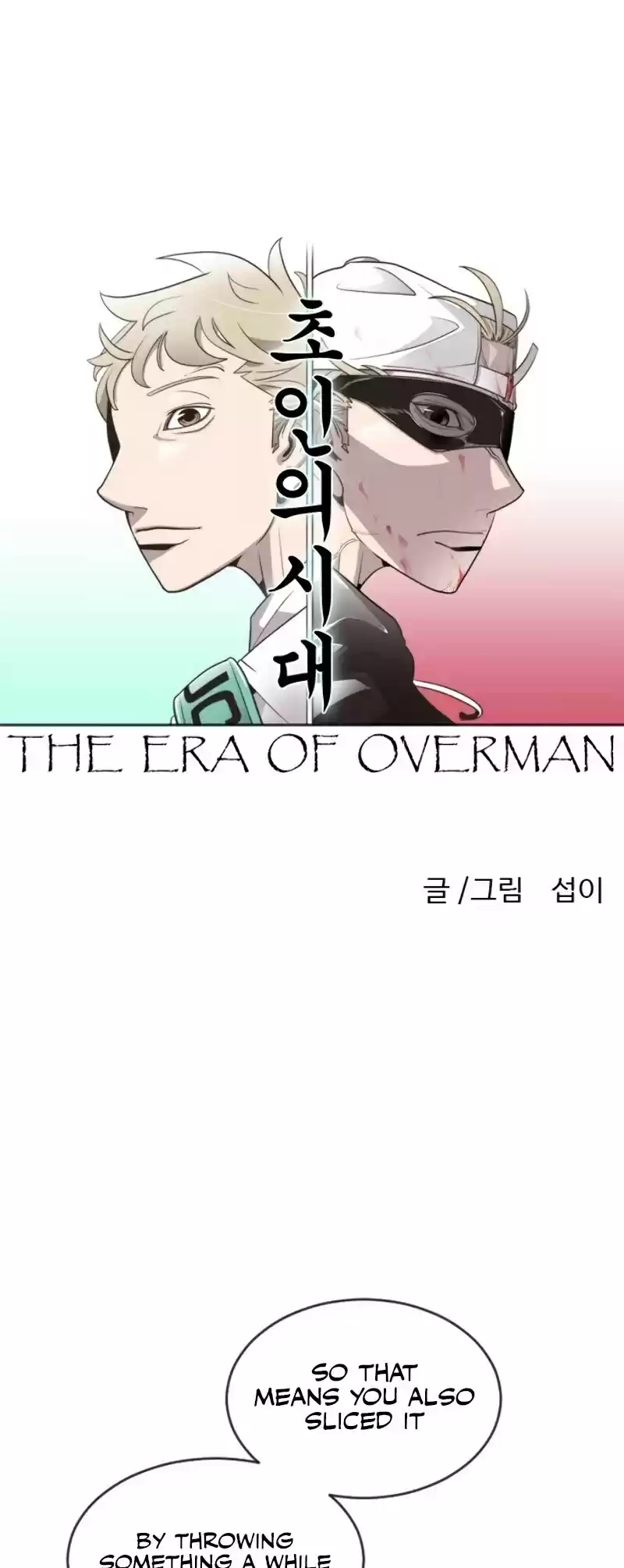Superhuman Era Chapter 34