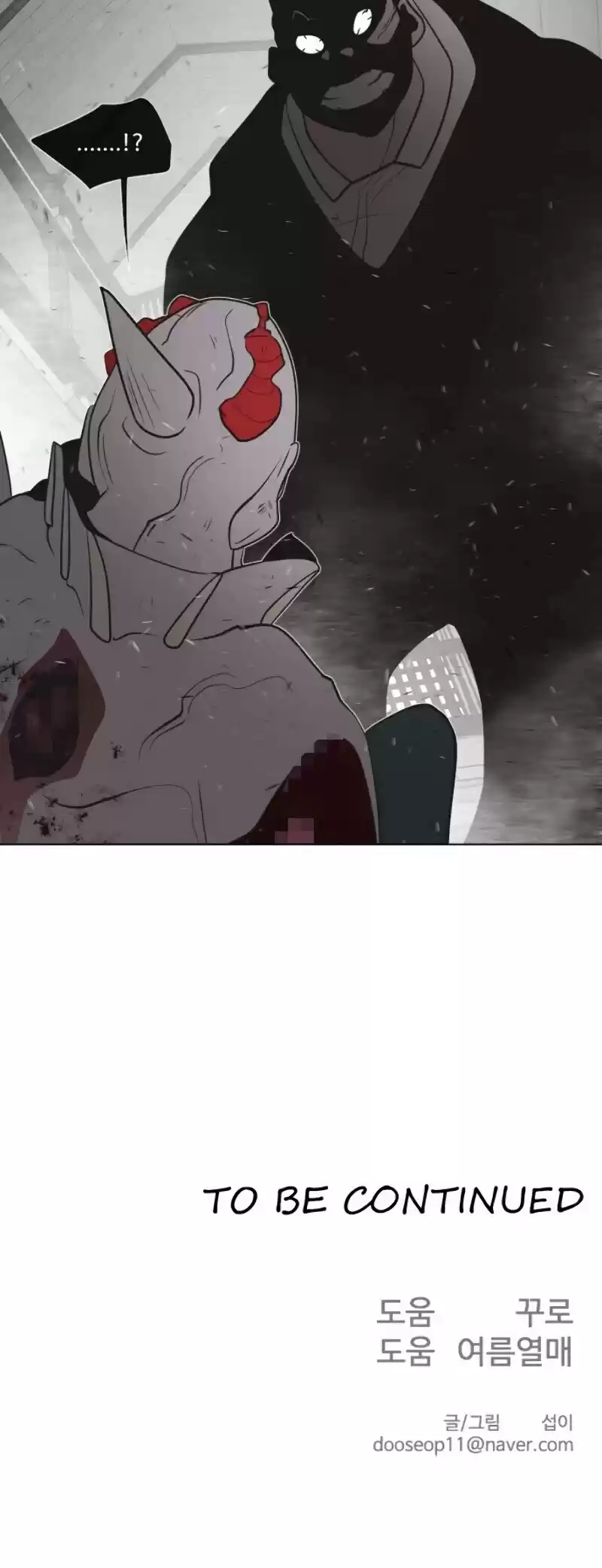 Superhuman Era Chapter 34