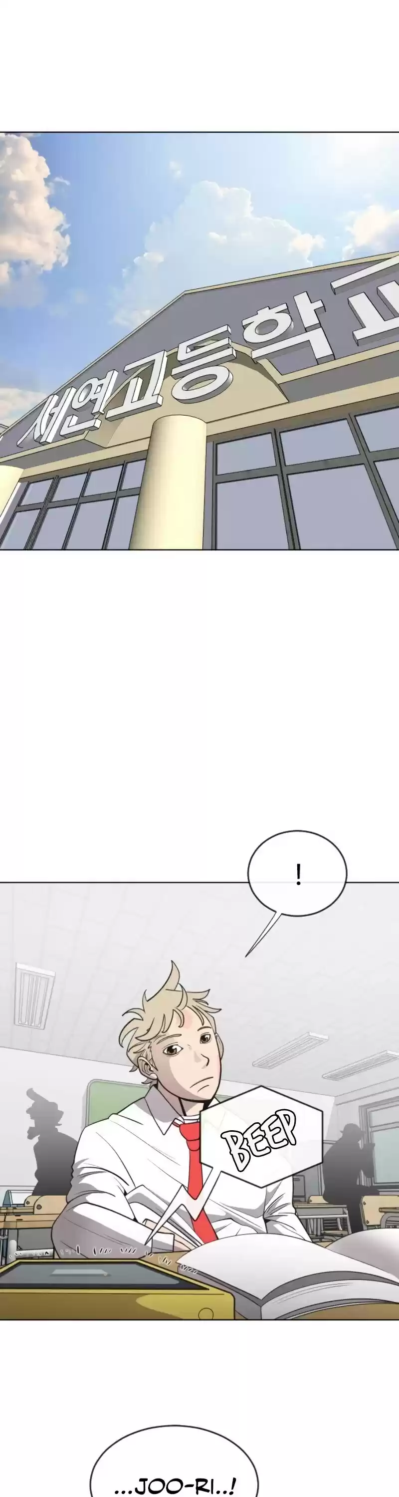 Superhuman Era Chapter 36