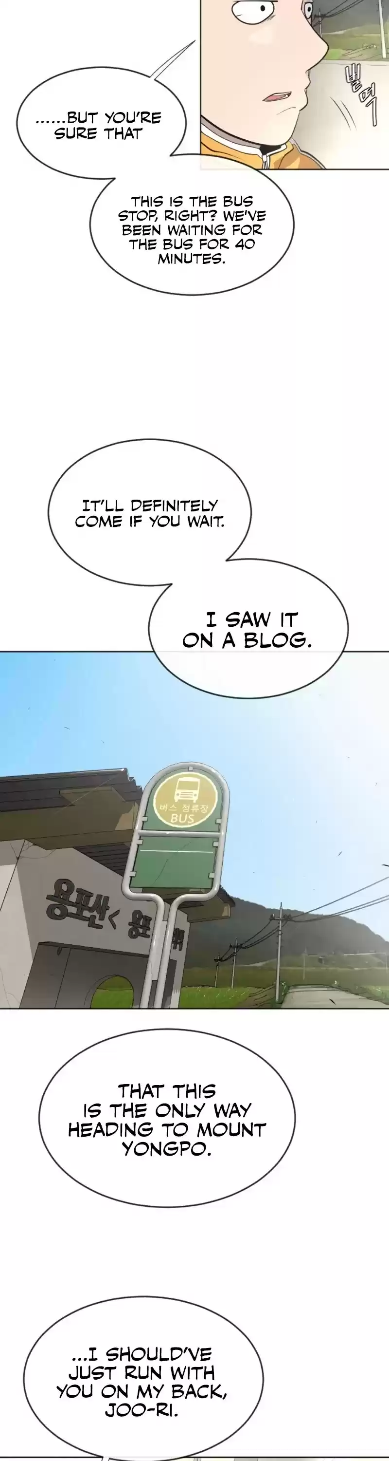 Superhuman Era Chapter 38