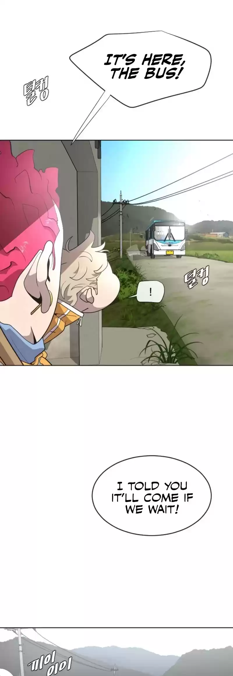 Superhuman Era Chapter 38