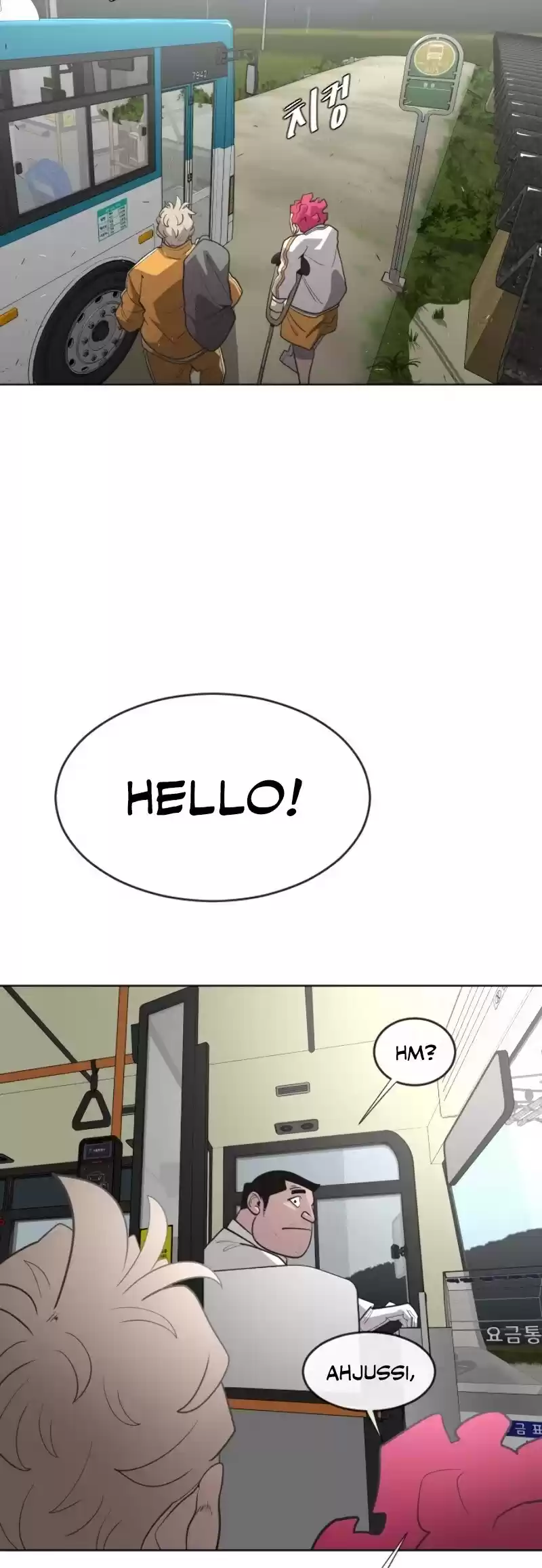 Superhuman Era Chapter 38