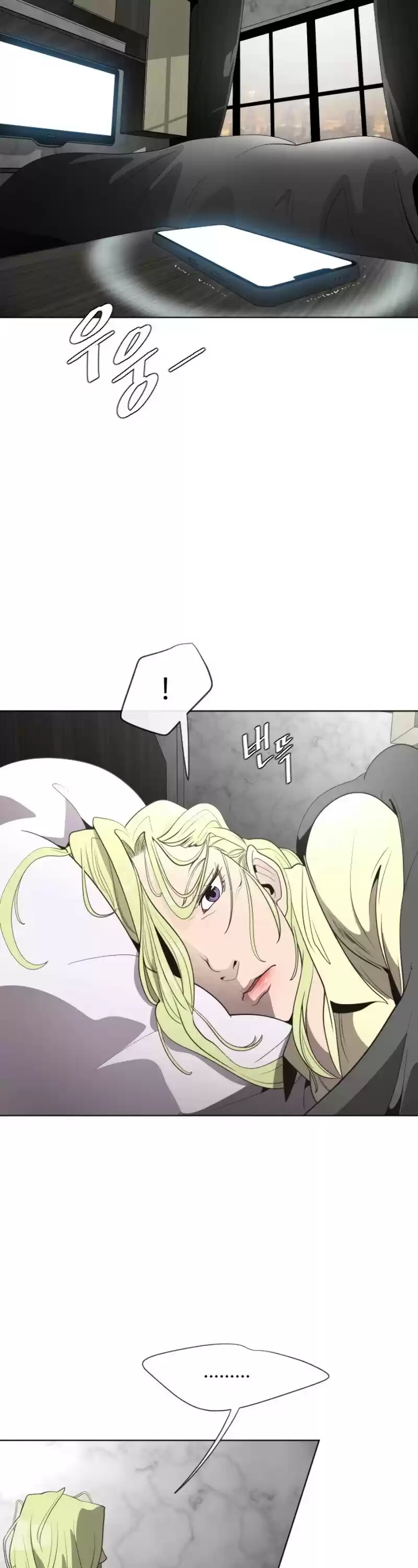 Superhuman Era Chapter 38