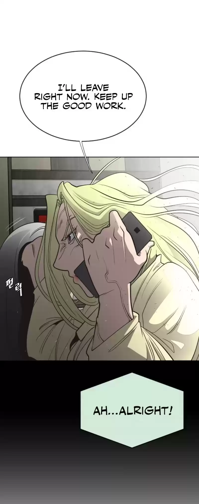 Superhuman Era Chapter 38