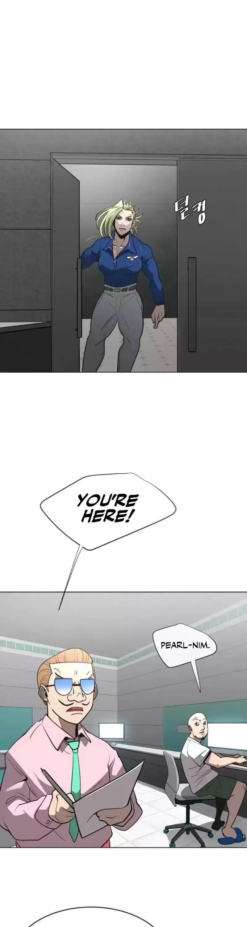 Superhuman Era Chapter 39