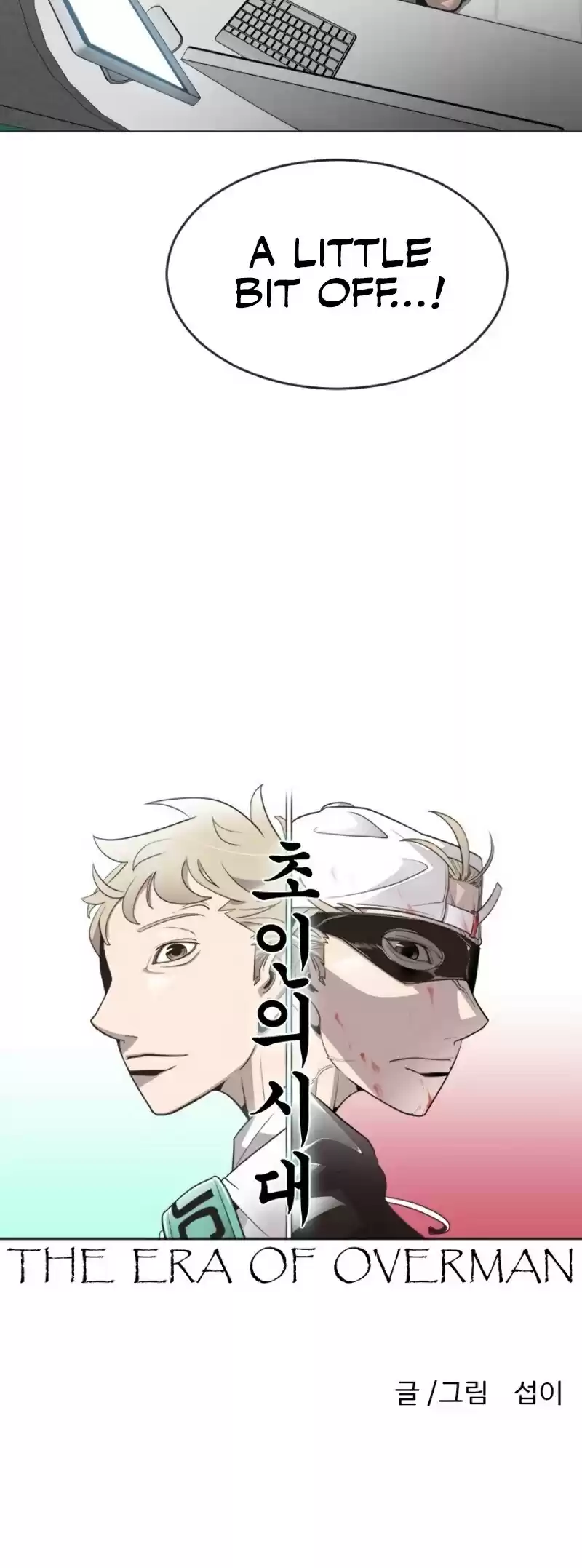 Superhuman Era Chapter 39