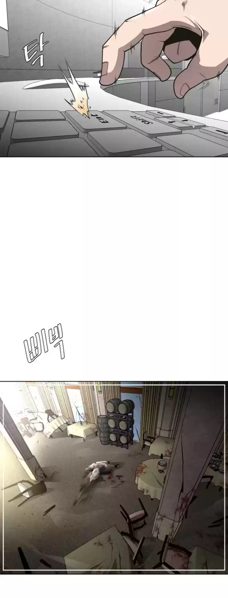 Superhuman Era Chapter 39