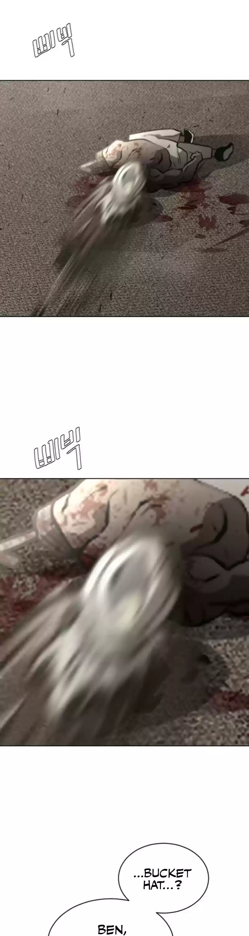 Superhuman Era Chapter 39