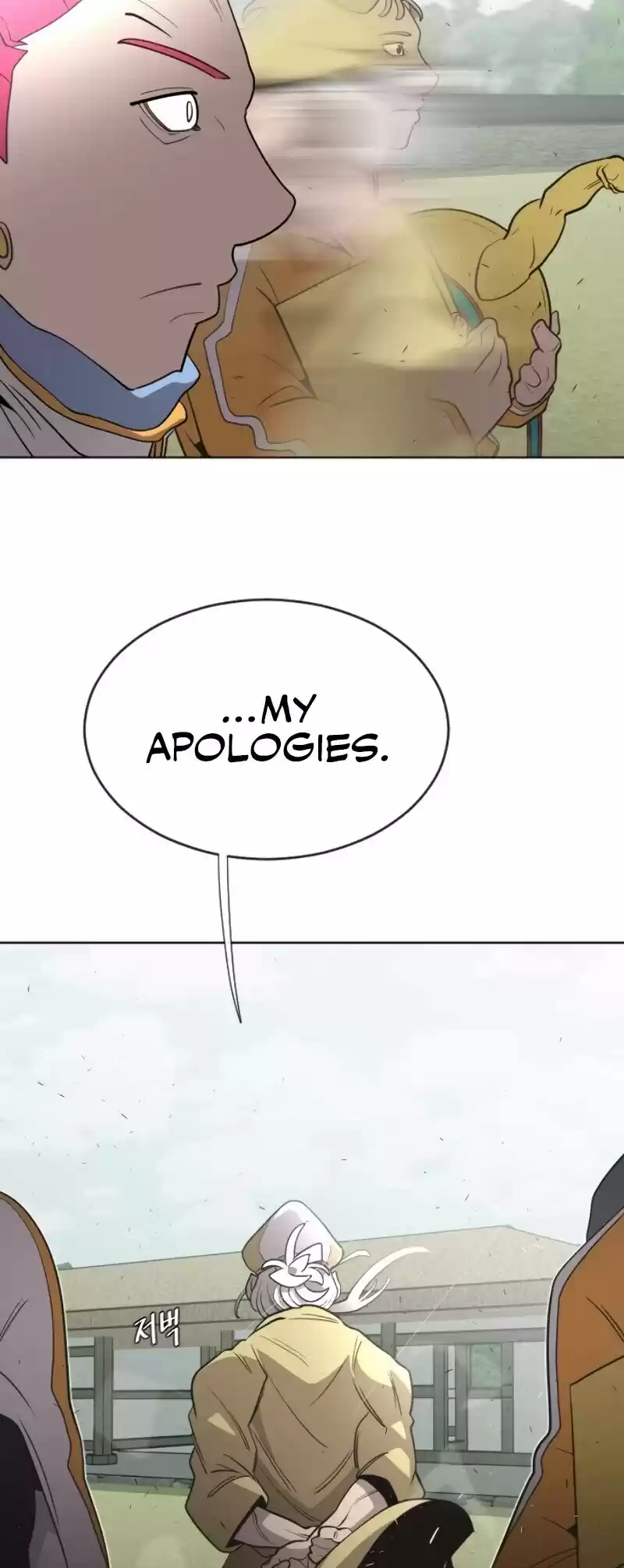 Superhuman Era Chapter 39