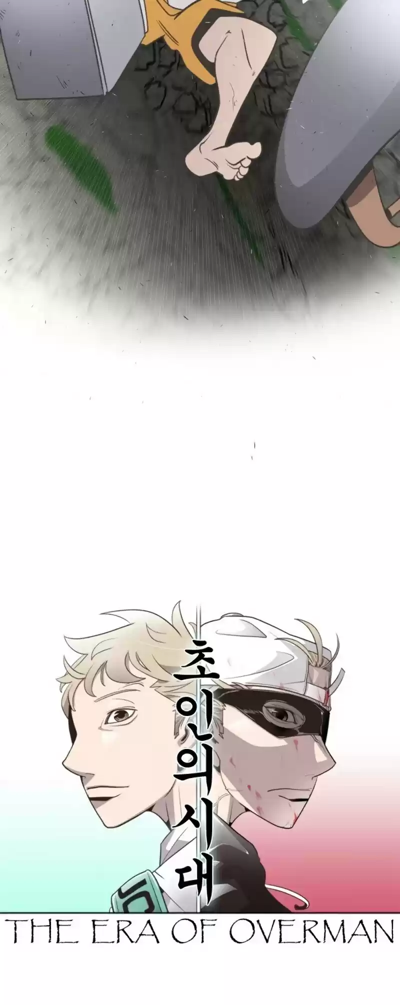 Superhuman Era Chapter 40