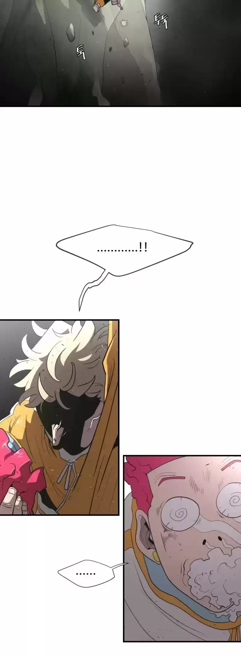 Superhuman Era Chapter 40