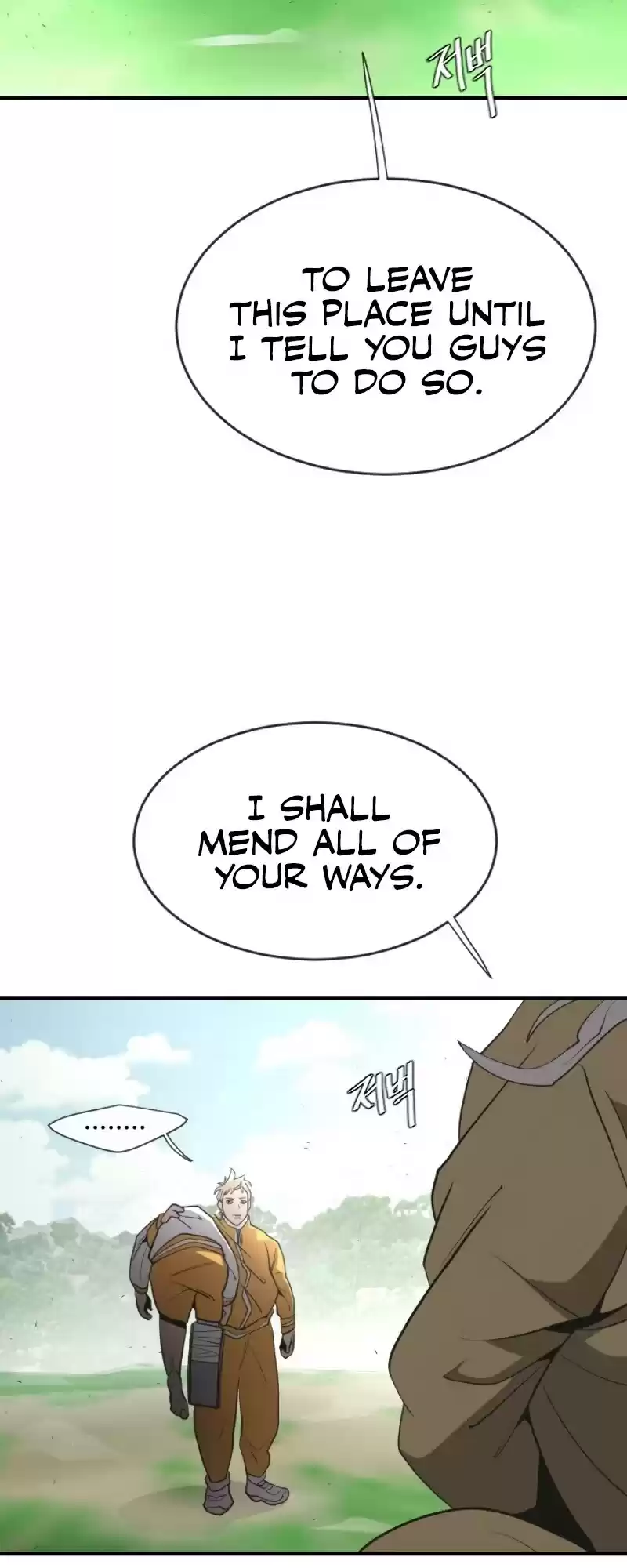 Superhuman Era Chapter 40