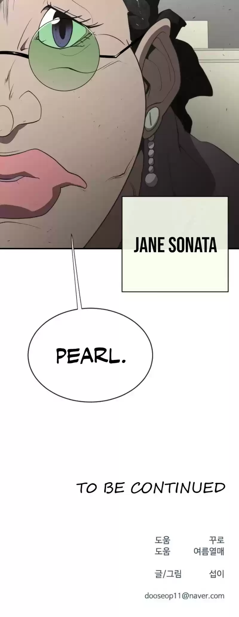 Superhuman Era Chapter 40