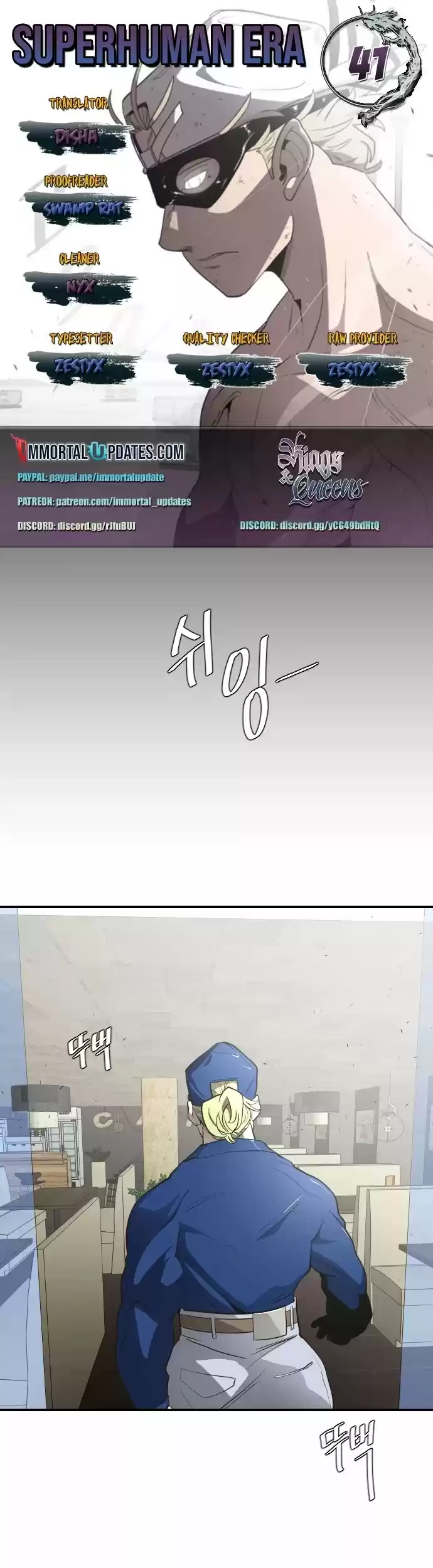 Superhuman Era Chapter 41