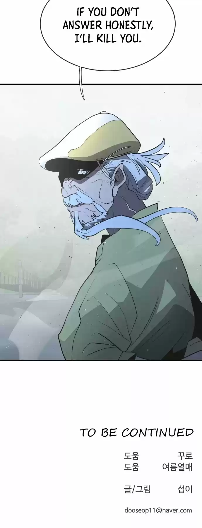 Superhuman Era Chapter 41