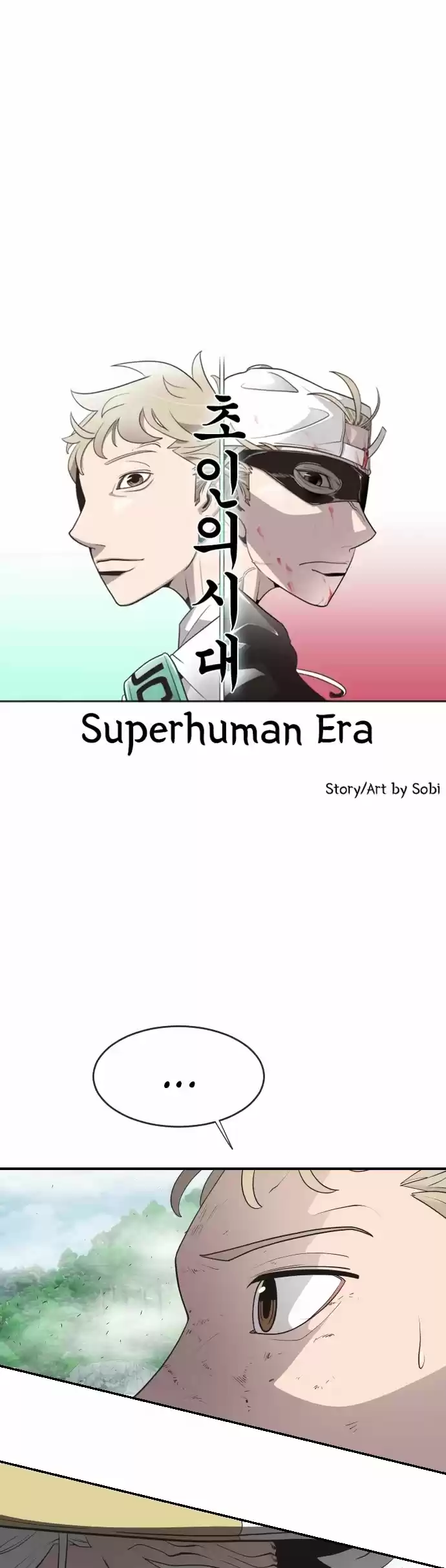 Superhuman Era Chapter 42