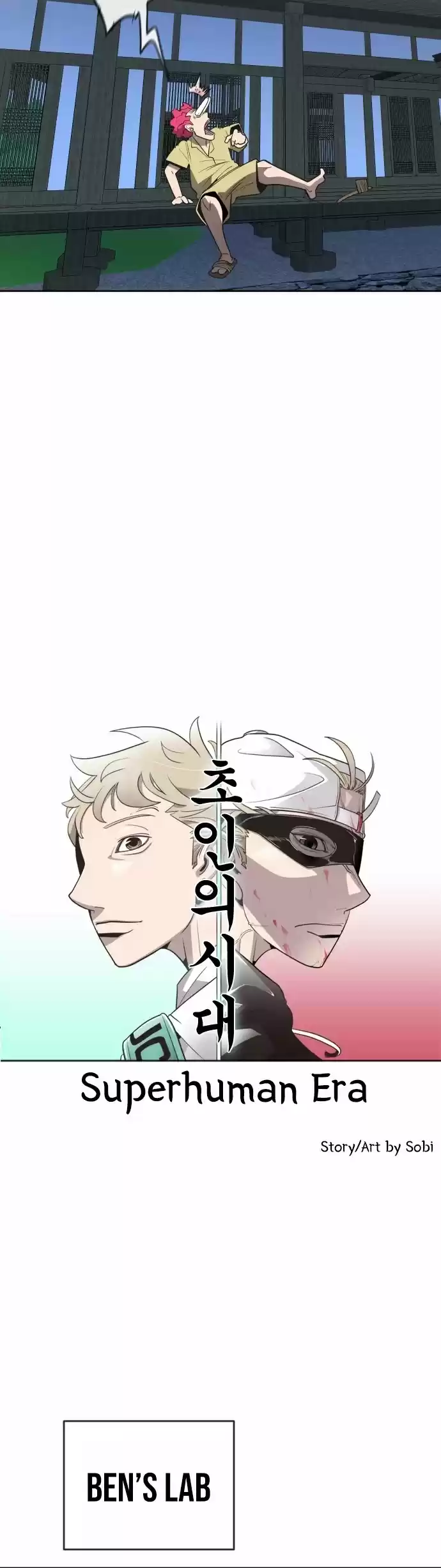 Superhuman Era Chapter 44