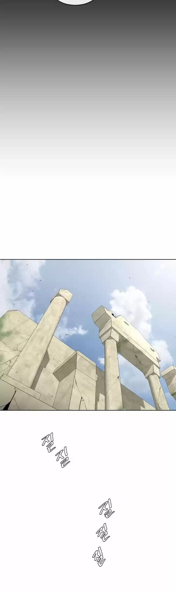 Superhuman Era Chapter 44