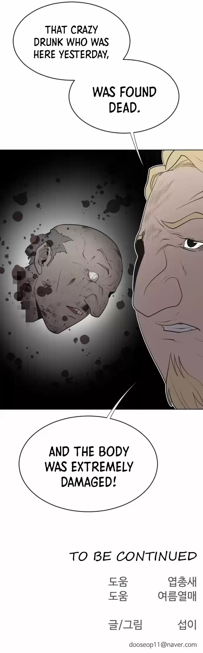 Superhuman Era Chapter 45