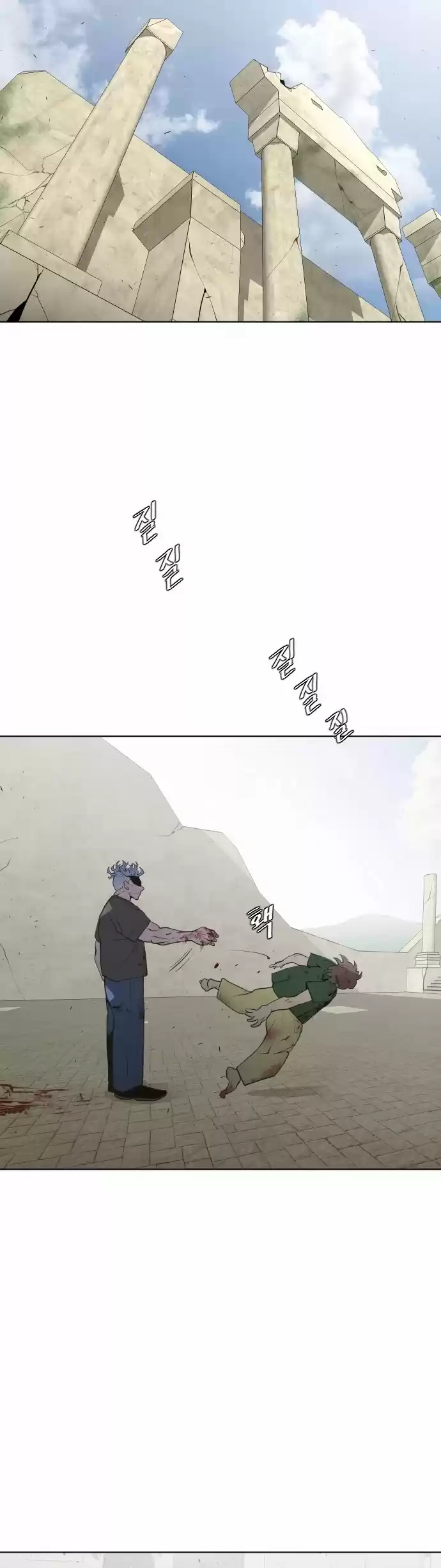 Superhuman Era Chapter 47