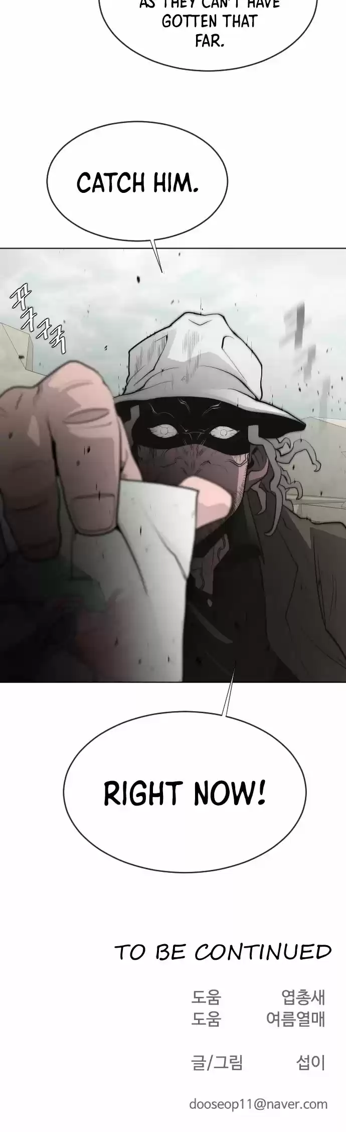 Superhuman Era Chapter 47